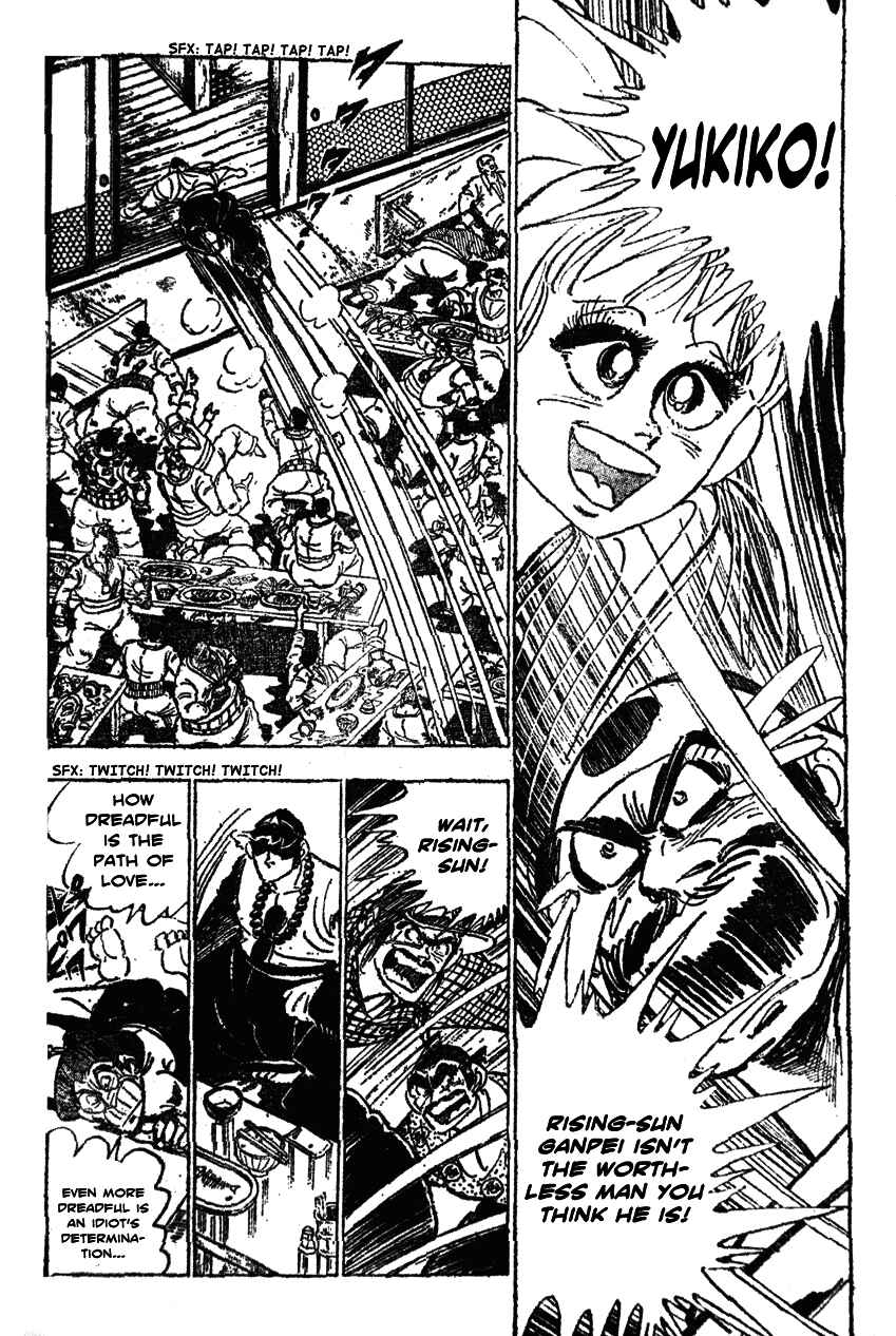 Page 15 Chapter 25 Ultimate Path Private High School