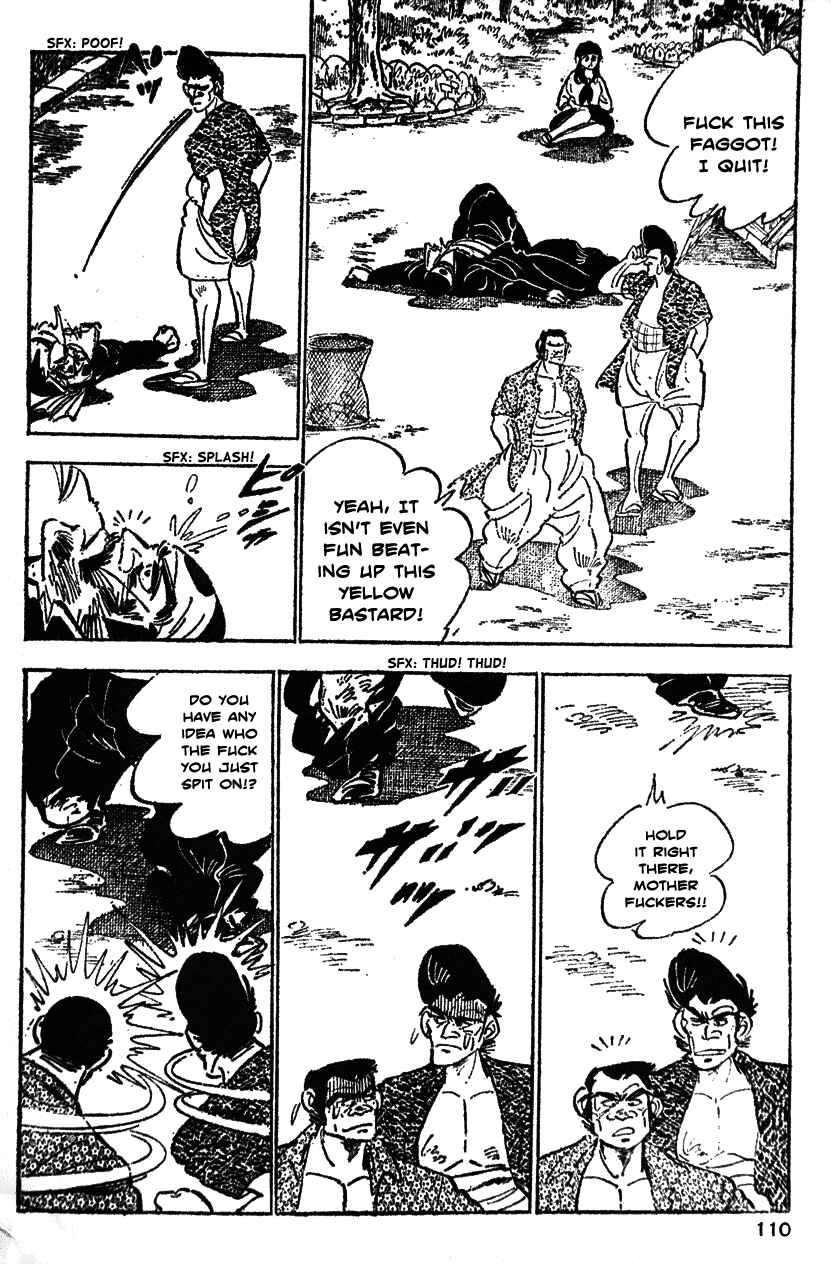 Page 5 Chapter 25 Ultimate Path Private High School