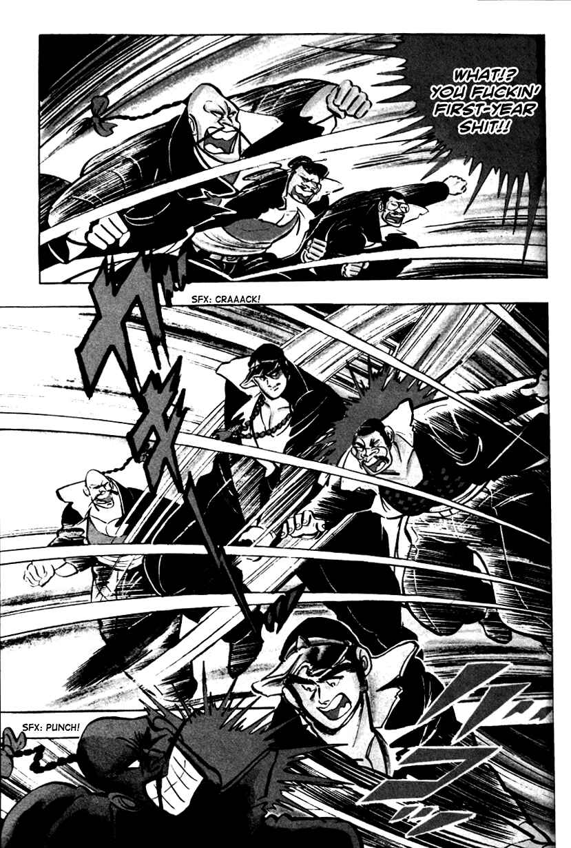 Page 25 Chapter 3 Ultimate Path Private High School