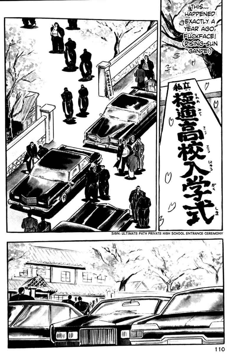 Page 3 Chapter 3 Ultimate Path Private High School