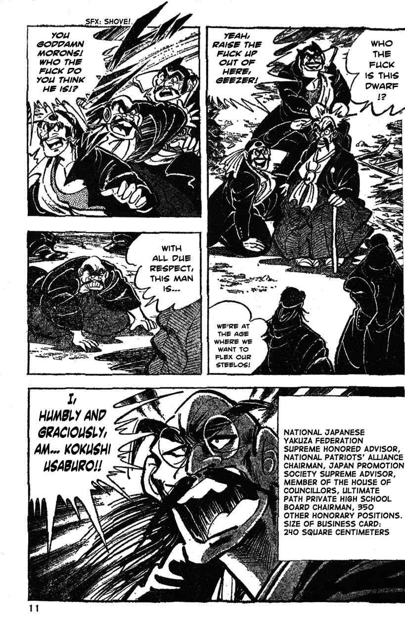Page 12 Chapter 20 Ultimate Path Private High School