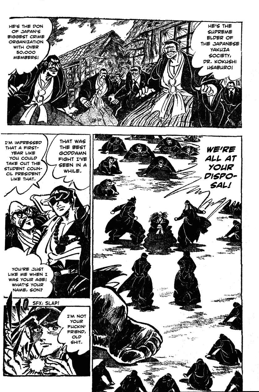 Page 13 Chapter 20 Ultimate Path Private High School