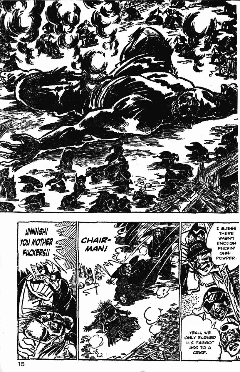 Page 16 Chapter 20 Ultimate Path Private High School