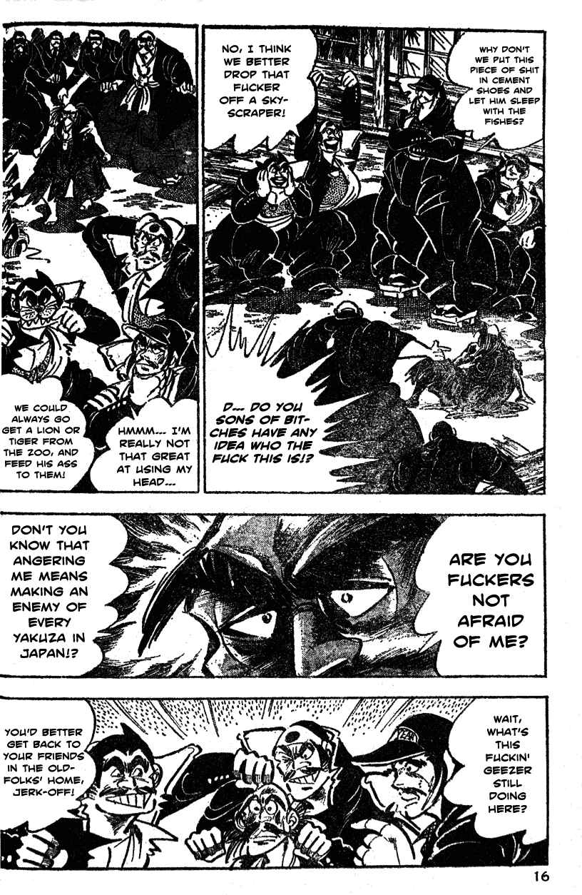 Page 17 Chapter 20 Ultimate Path Private High School