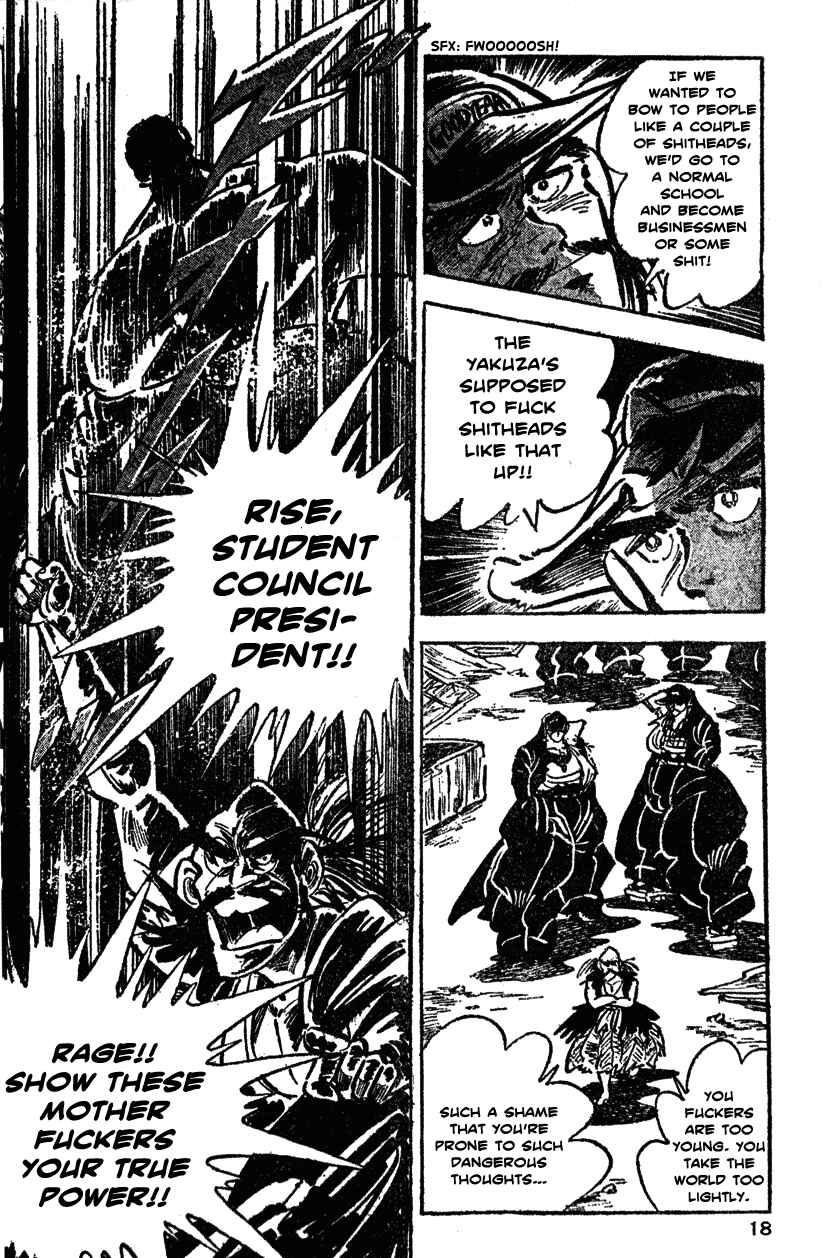 Page 19 Chapter 20 Ultimate Path Private High School