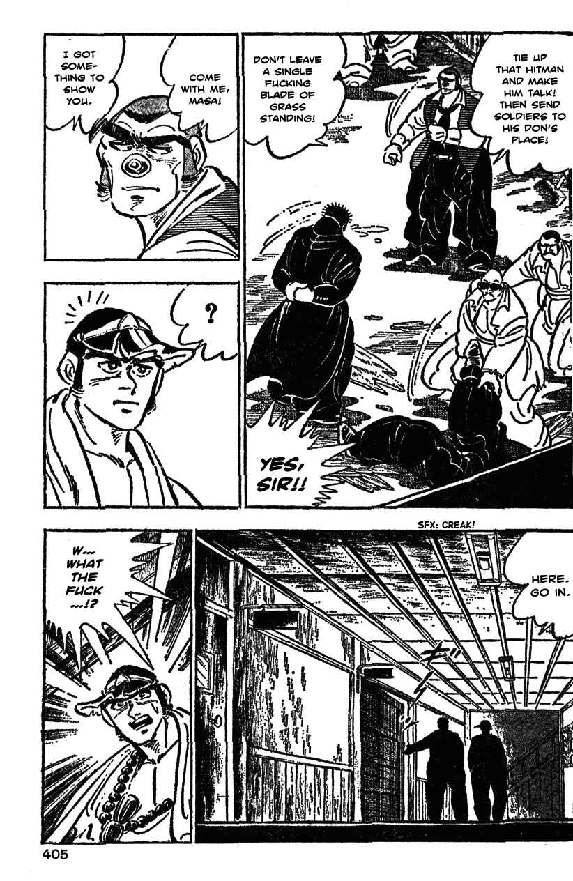 Page 15 Chapter 39 Ultimate Path Private High School