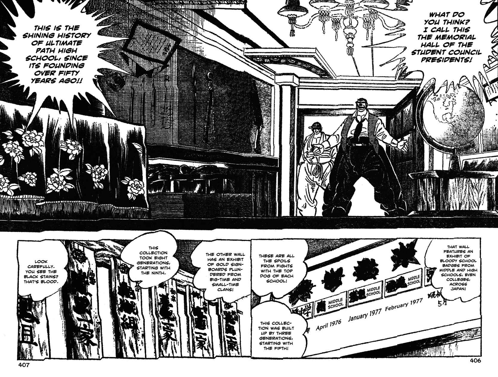 Page 16 Chapter 39 Ultimate Path Private High School