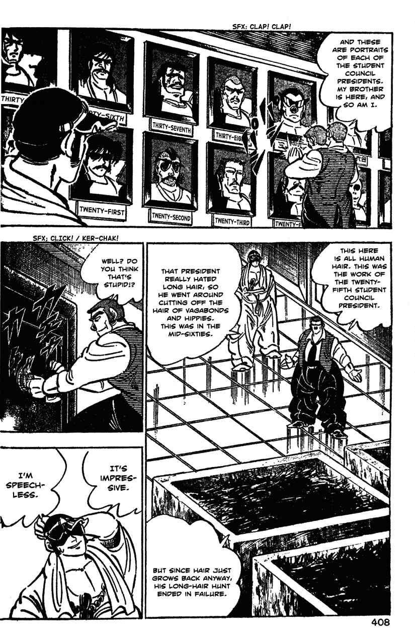 Page 17 Chapter 39 Ultimate Path Private High School