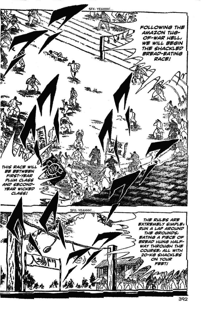 Page 2 Chapter 39 Ultimate Path Private High School