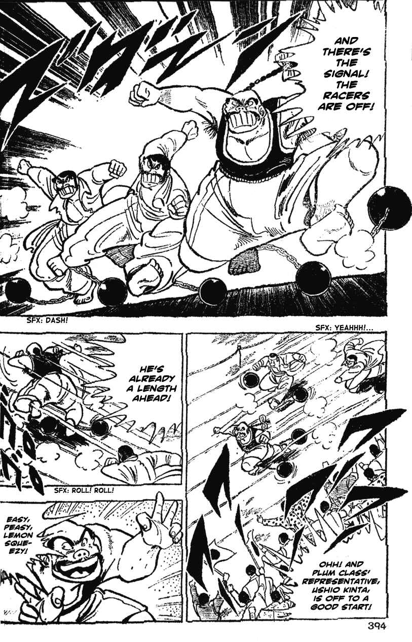 Page 4 Chapter 39 Ultimate Path Private High School