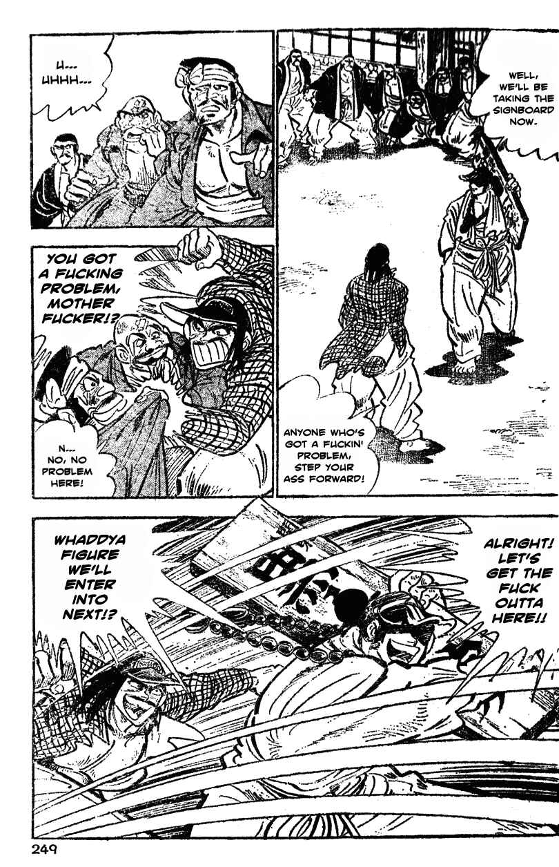 Page 19 Chapter 31 Ultimate Path Private High School