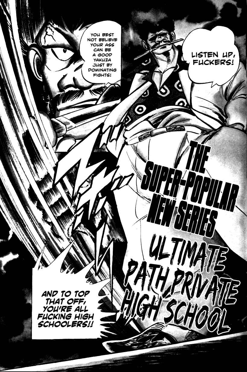 Page 1 Chapter 2 Ultimate Path Private High School