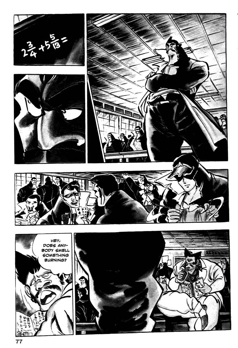Page 4 Chapter 2 Ultimate Path Private High School