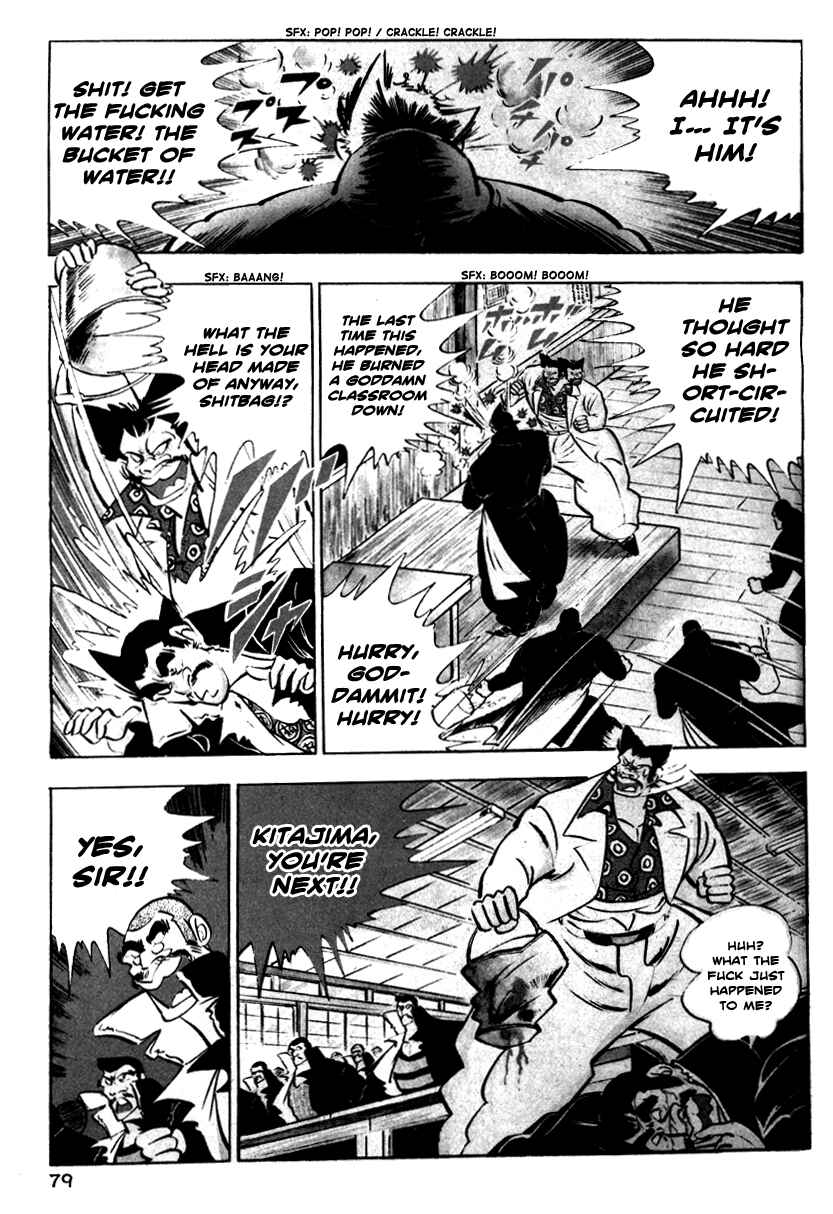 Page 6 Chapter 2 Ultimate Path Private High School
