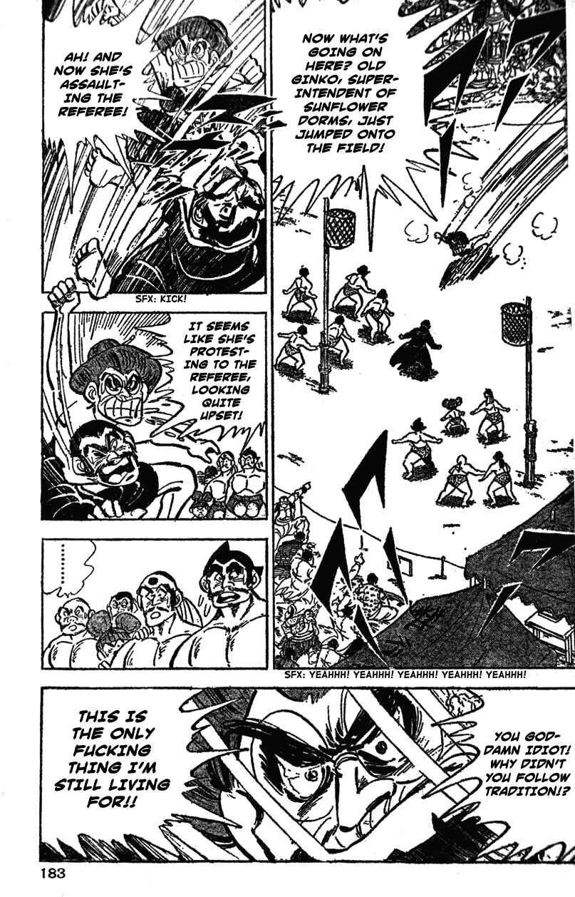 Page 13 Chapter 28 Ultimate Path Private High School