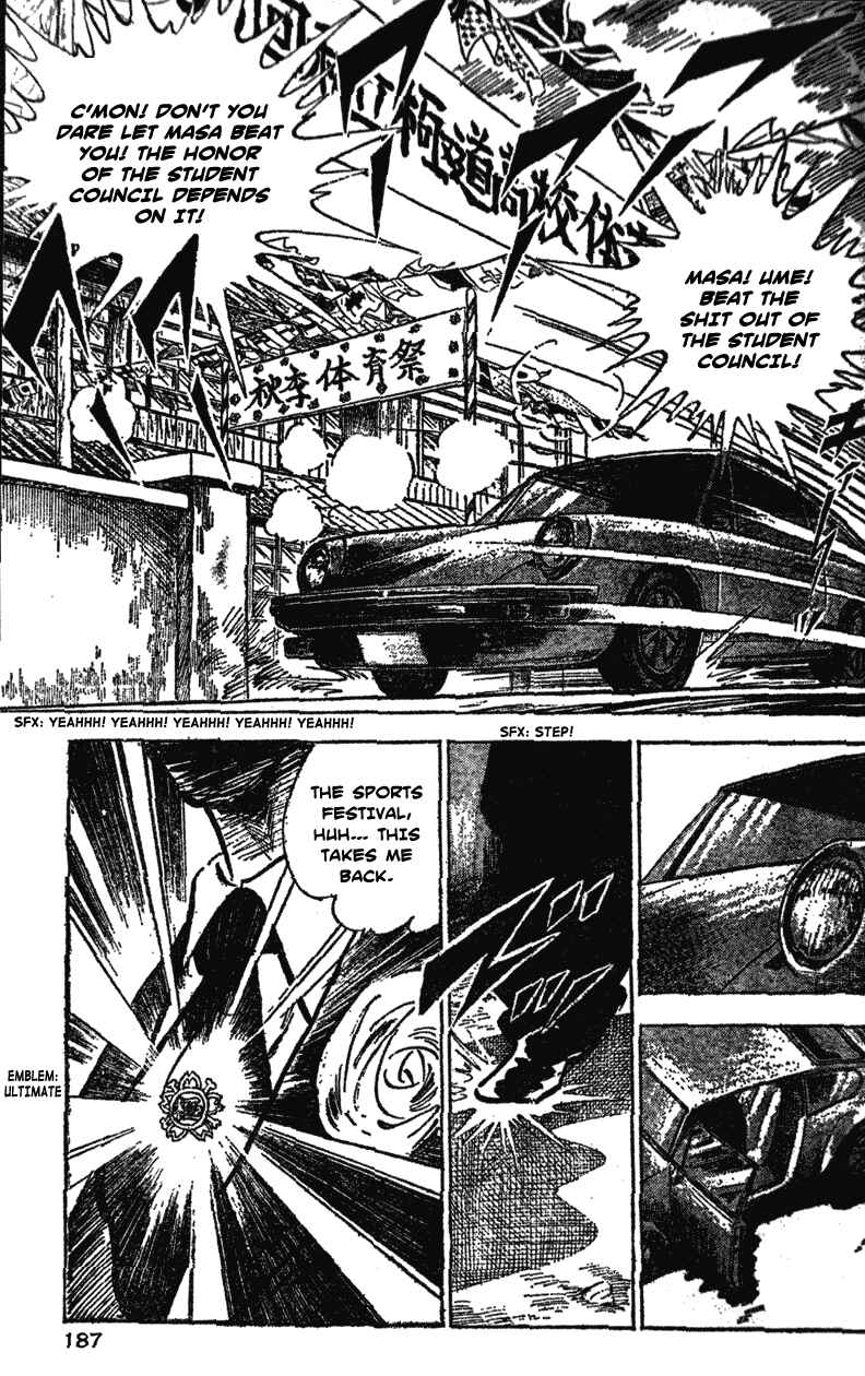 Page 17 Chapter 28 Ultimate Path Private High School