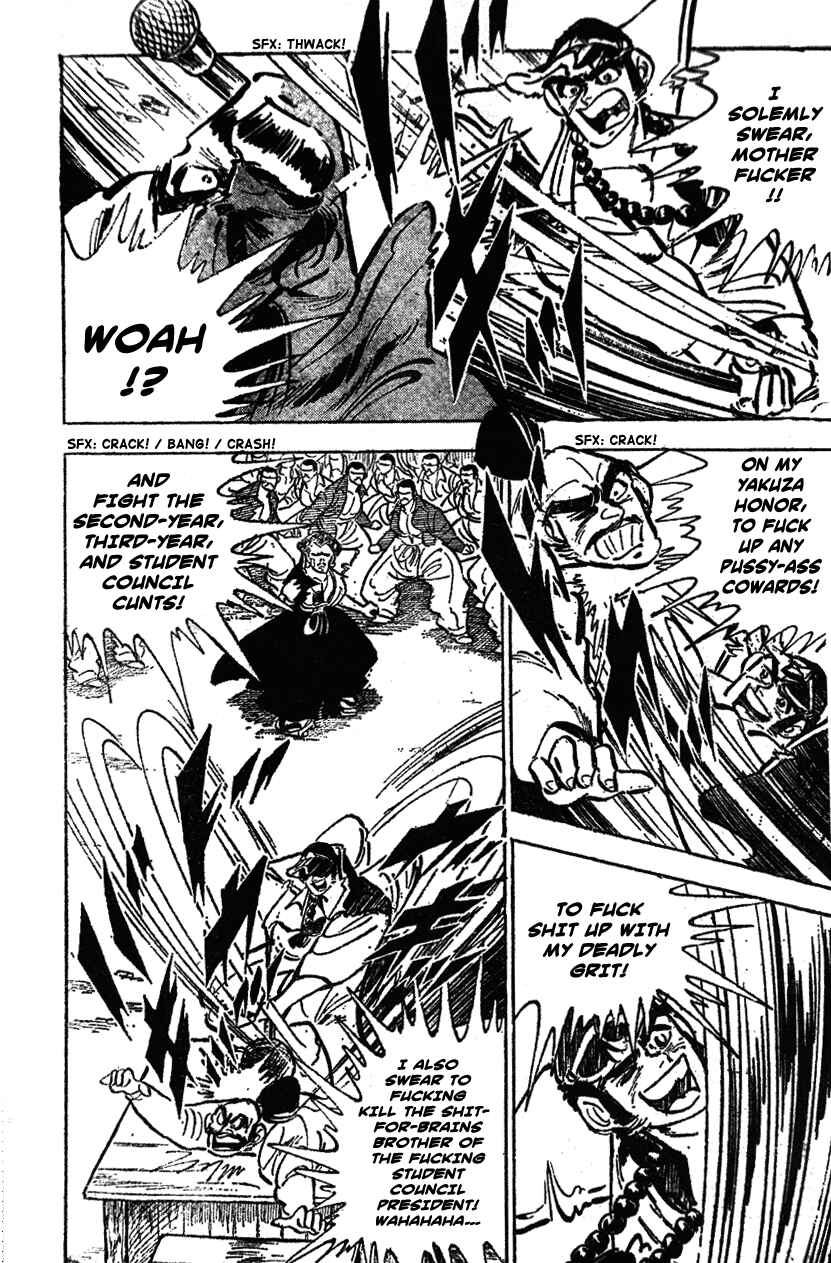 Page 8 Chapter 28 Ultimate Path Private High School