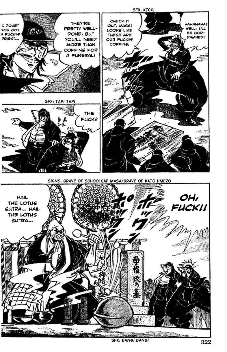 Page 11 Chapter 12 Ultimate Path Private High School