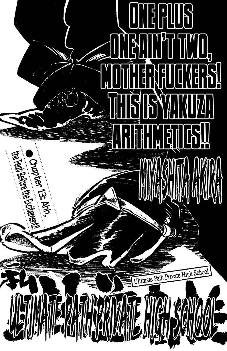 Page 1 Chapter 13 Ultimate Path Private High School