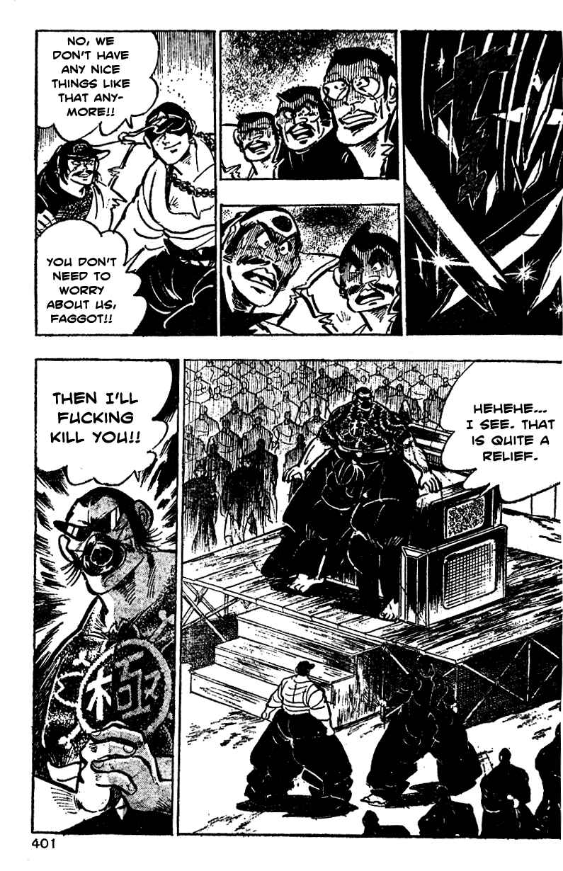Page 10 Chapter 16 Ultimate Path Private High School