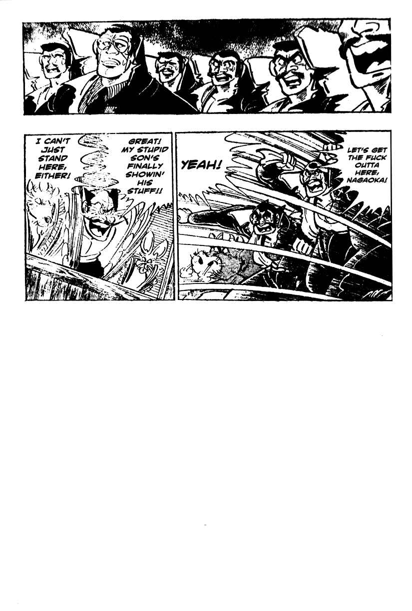 Page 14 Chapter 16 Ultimate Path Private High School