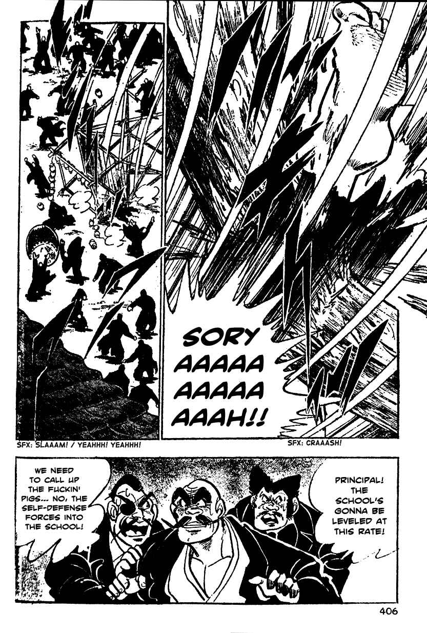 Page 15 Chapter 16 Ultimate Path Private High School