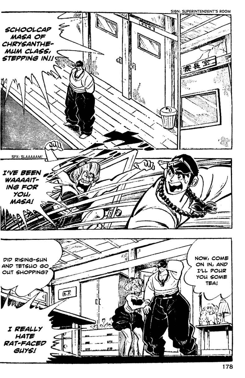 Page 14 Chapter 5 Ultimate Path Private High School