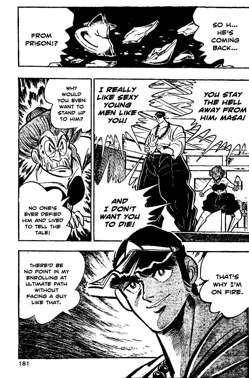 Page 17 Chapter 5 Ultimate Path Private High School