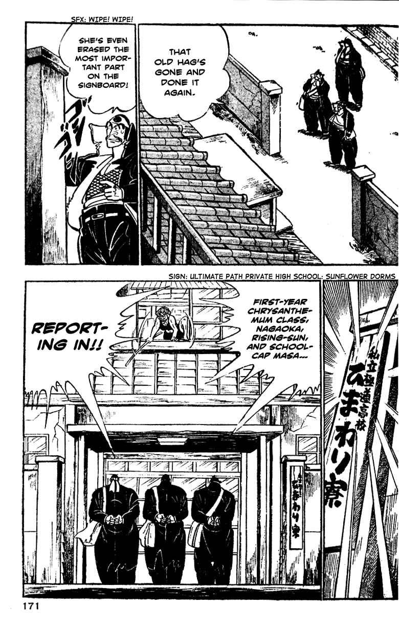 Page 7 Chapter 5 Ultimate Path Private High School