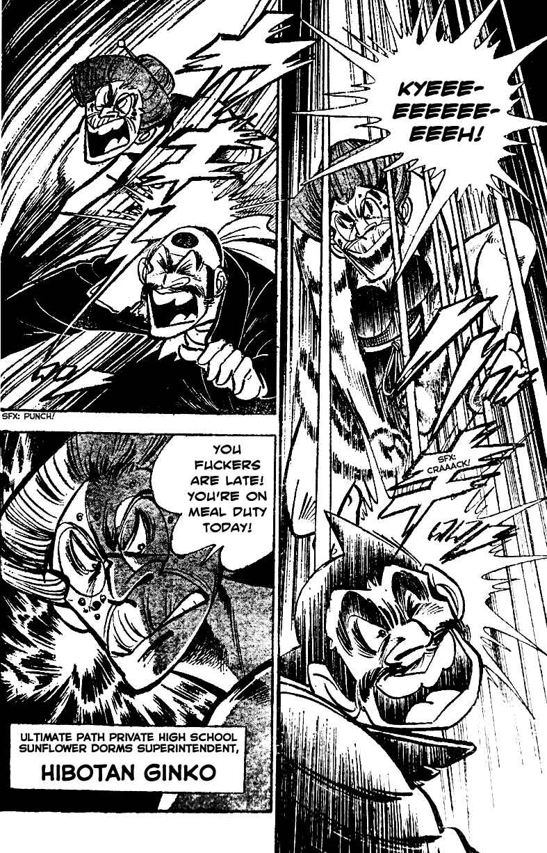 Page 8 Chapter 5 Ultimate Path Private High School