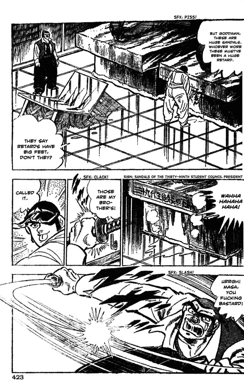 Page 12 Chapter 40 Ultimate Path Private High School