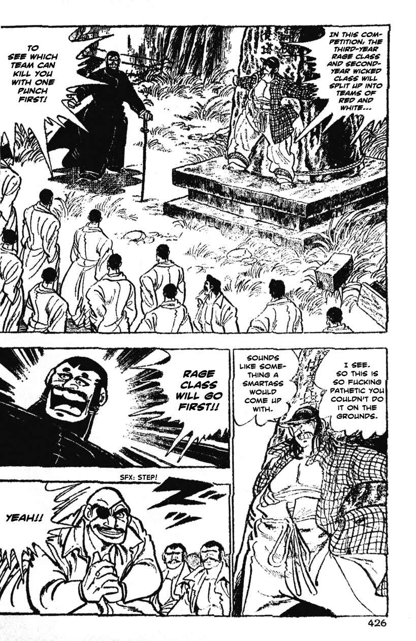 Page 15 Chapter 40 Ultimate Path Private High School