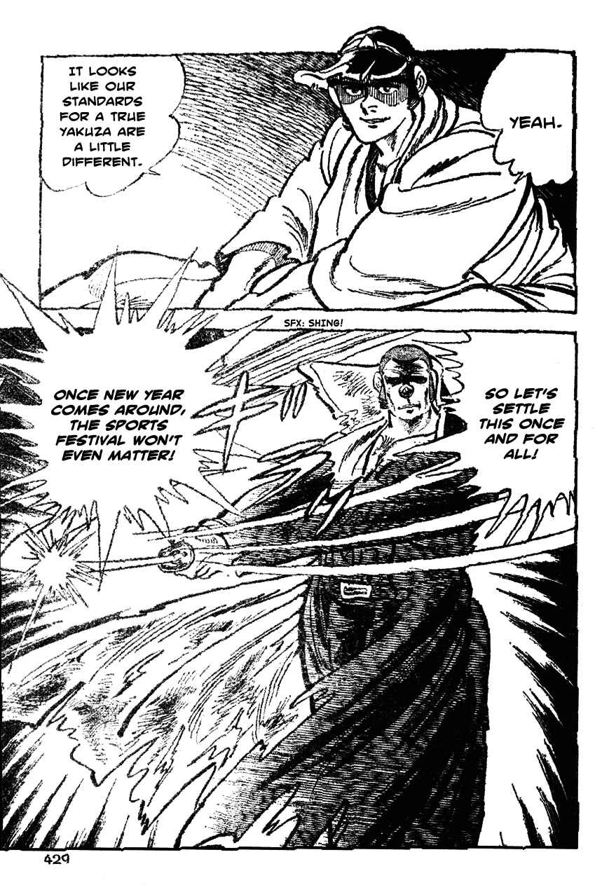 Page 18 Chapter 40 Ultimate Path Private High School
