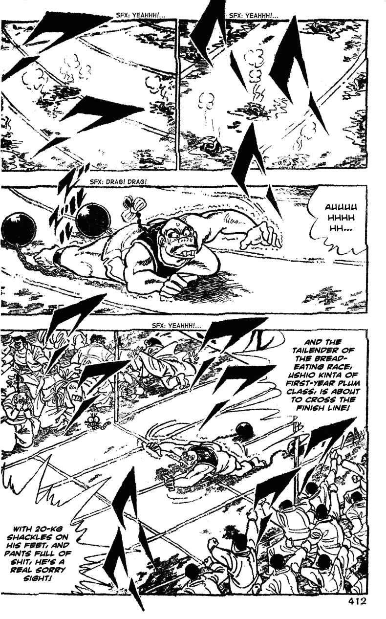 Page 2 Chapter 40 Ultimate Path Private High School