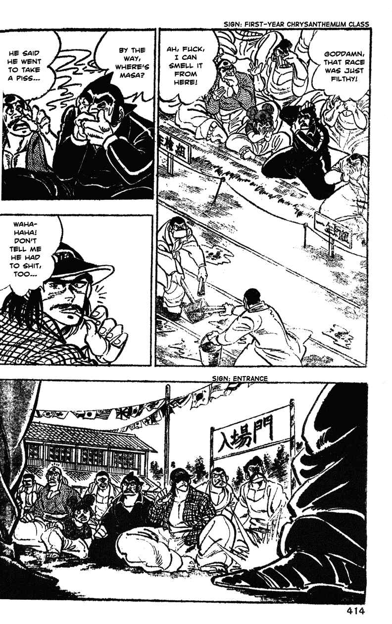 Page 4 Chapter 40 Ultimate Path Private High School