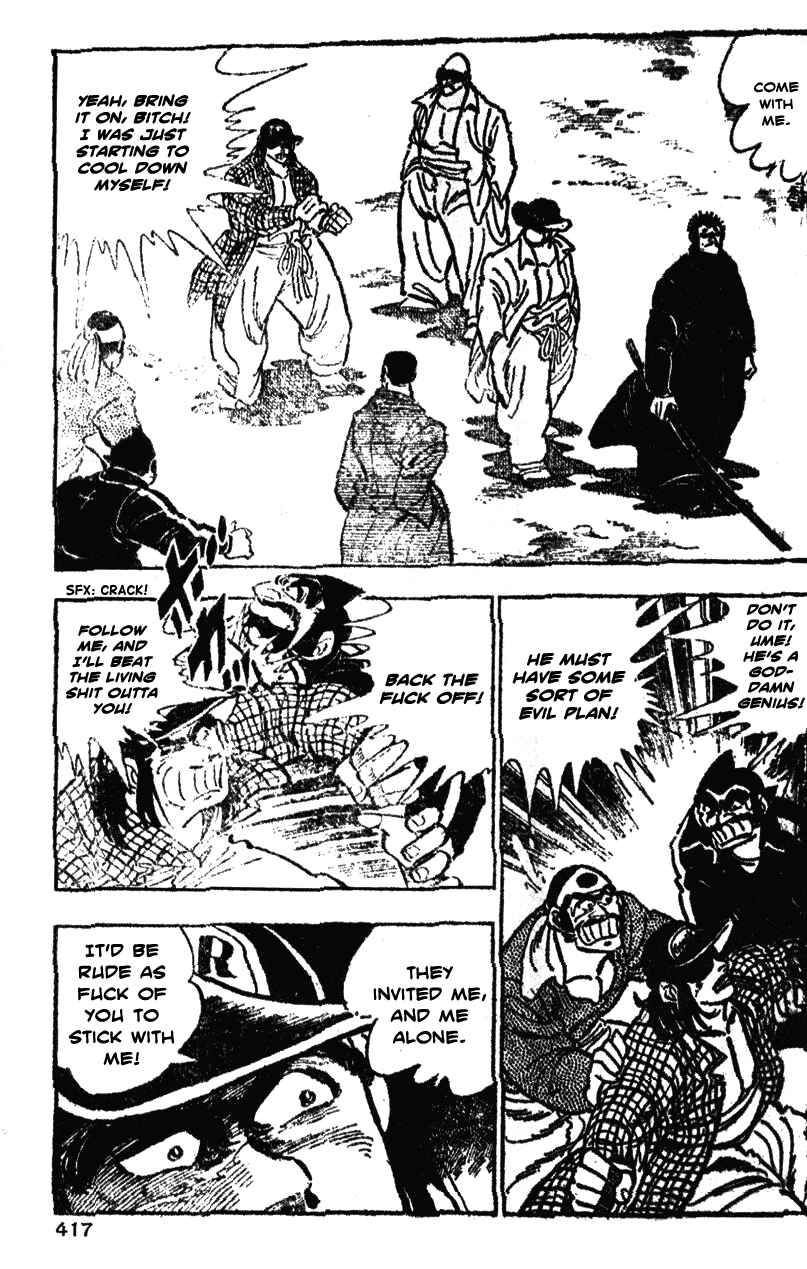 Page 7 Chapter 40 Ultimate Path Private High School