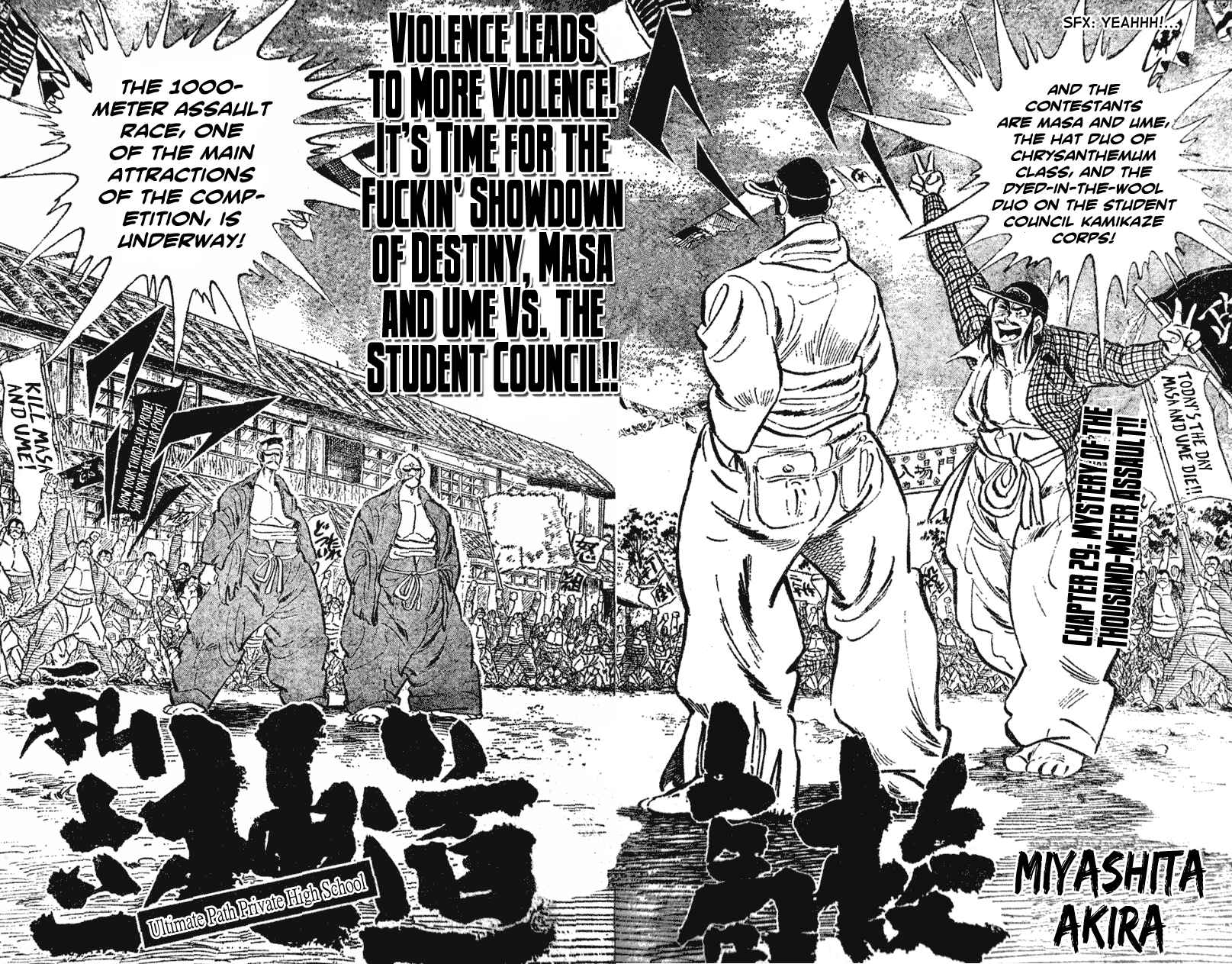 Page 1 Chapter 29 Ultimate Path Private High School