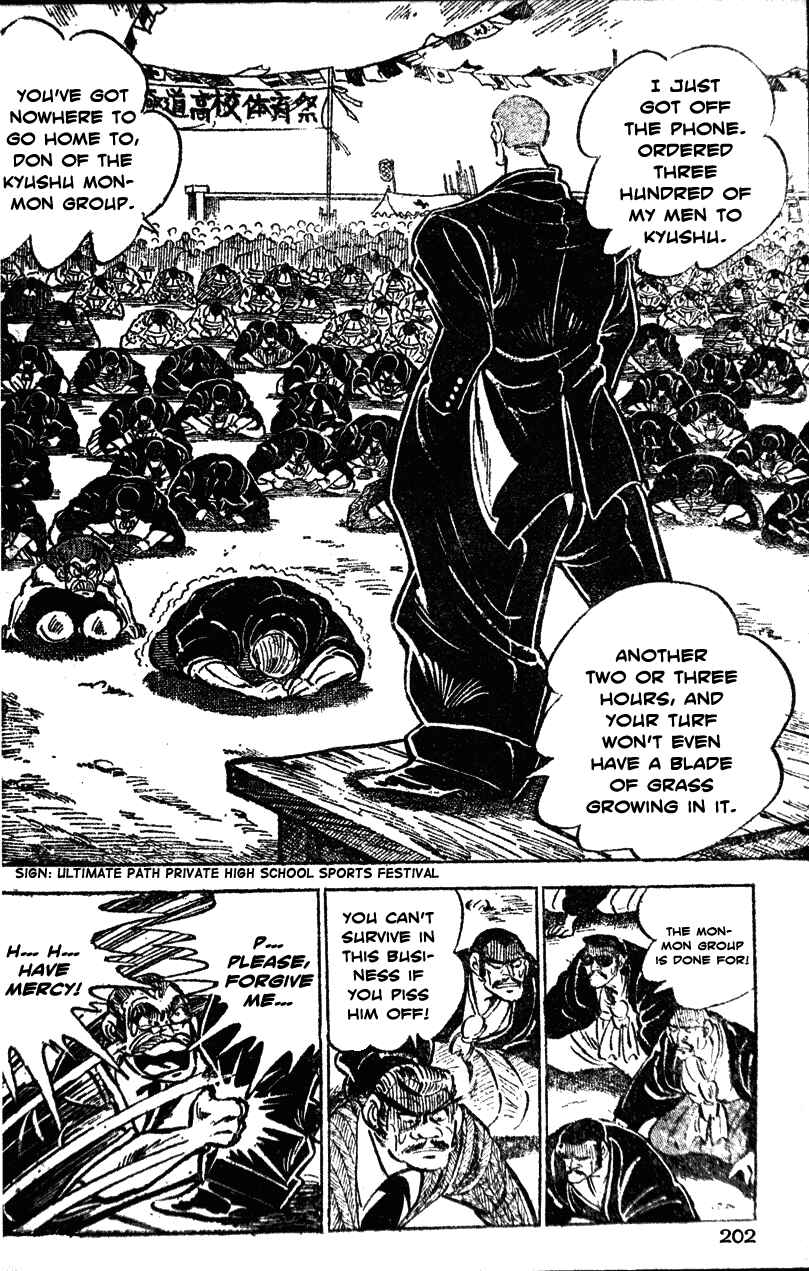 Page 13 Chapter 29 Ultimate Path Private High School