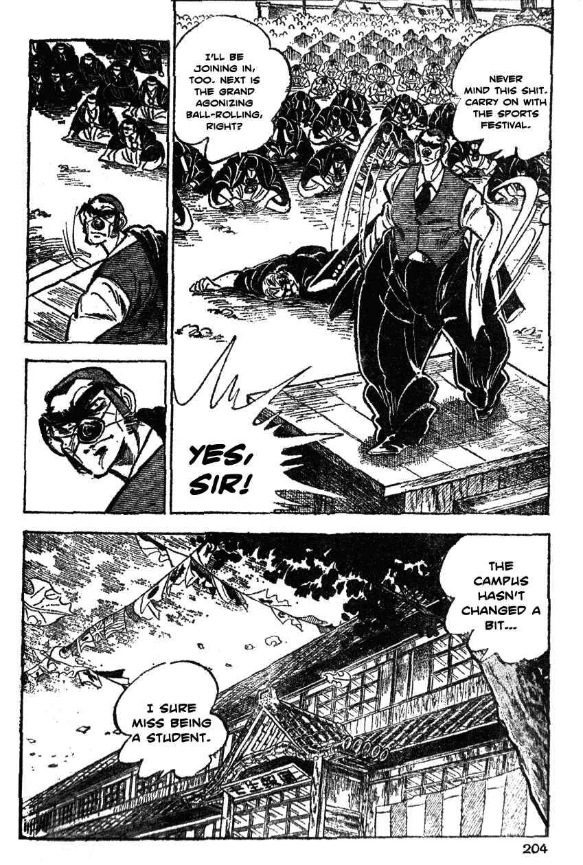 Page 15 Chapter 29 Ultimate Path Private High School