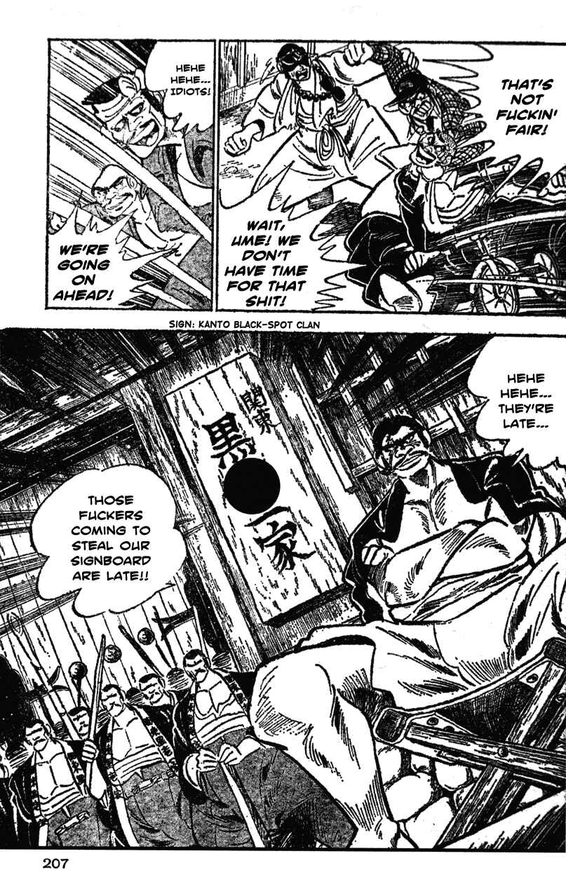 Page 18 Chapter 29 Ultimate Path Private High School