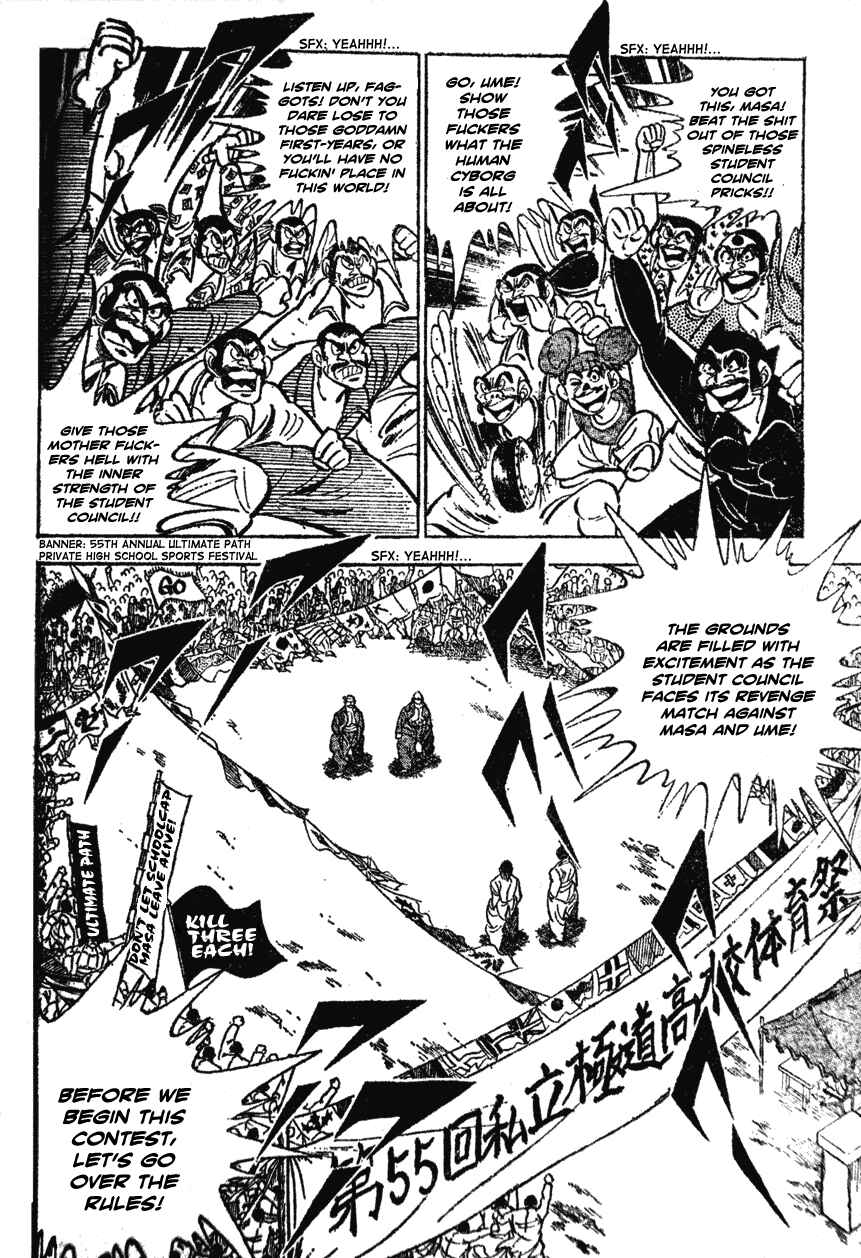 Page 2 Chapter 29 Ultimate Path Private High School