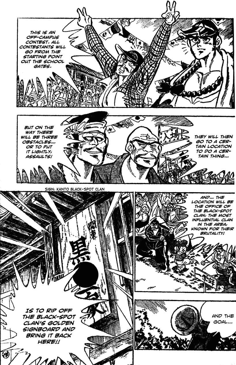 Page 3 Chapter 29 Ultimate Path Private High School