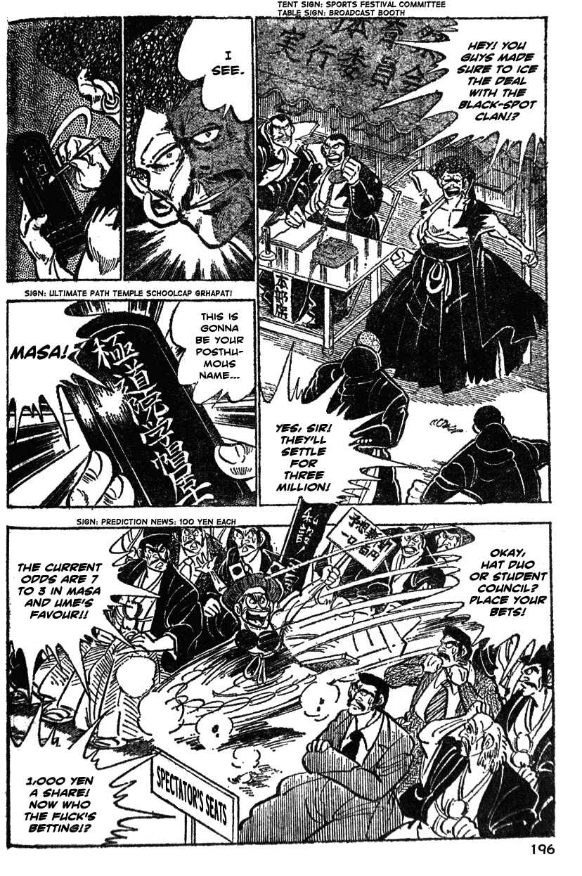 Page 7 Chapter 29 Ultimate Path Private High School
