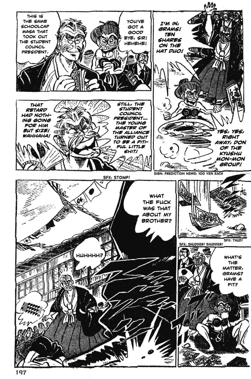 Page 8 Chapter 29 Ultimate Path Private High School