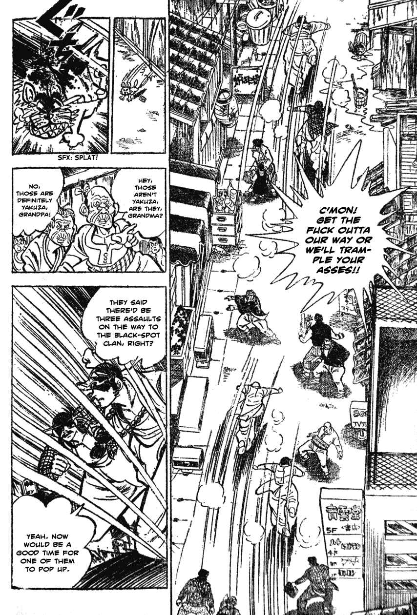 Page 9 Chapter 29 Ultimate Path Private High School