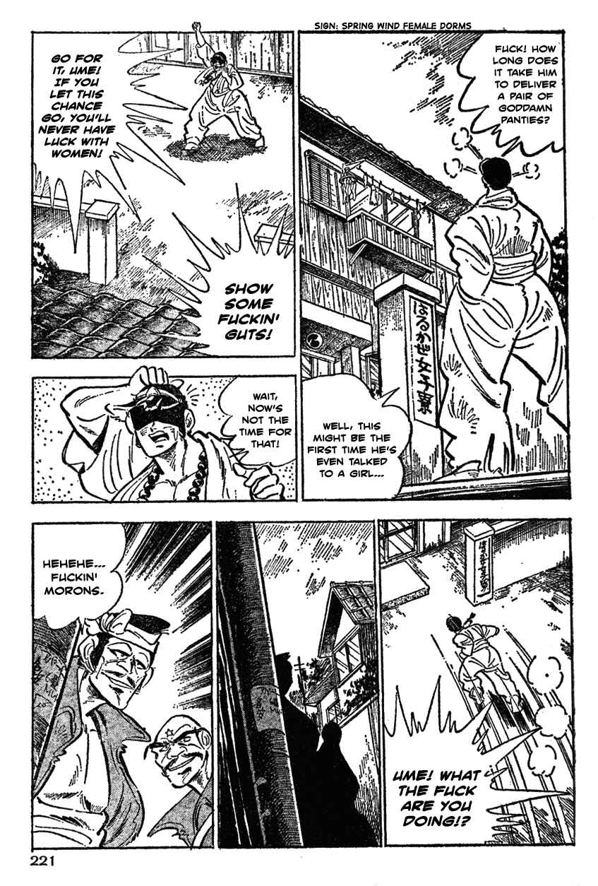 Page 13 Chapter 30 Ultimate Path Private High School