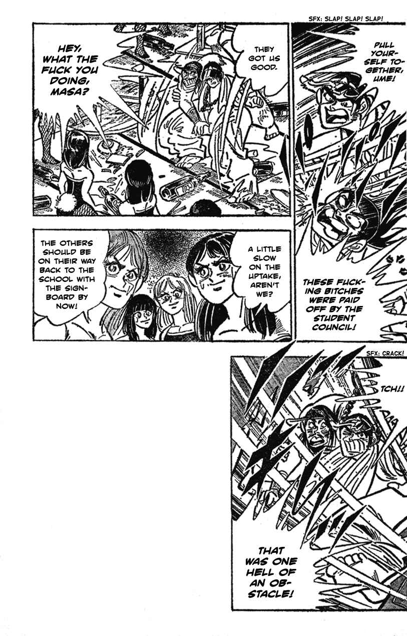 Page 17 Chapter 30 Ultimate Path Private High School