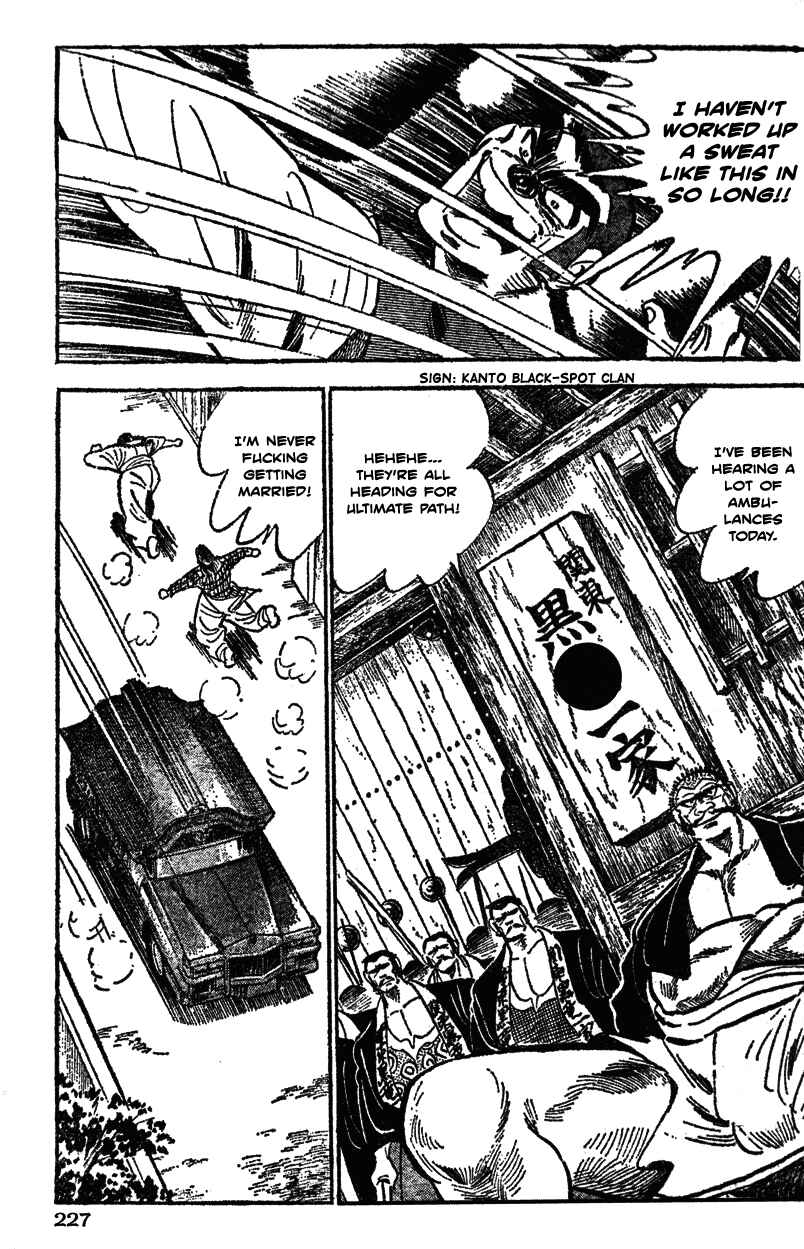 Page 19 Chapter 30 Ultimate Path Private High School