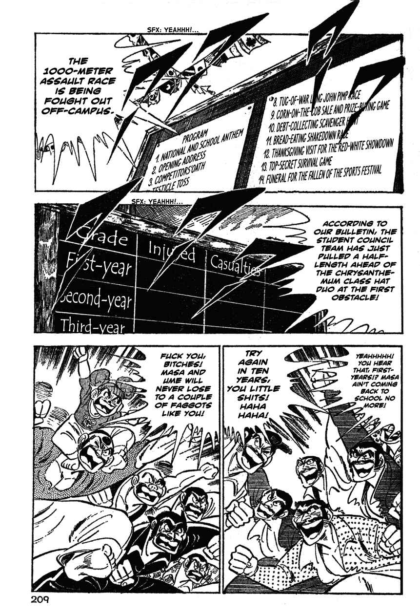 Page 2 Chapter 30 Ultimate Path Private High School