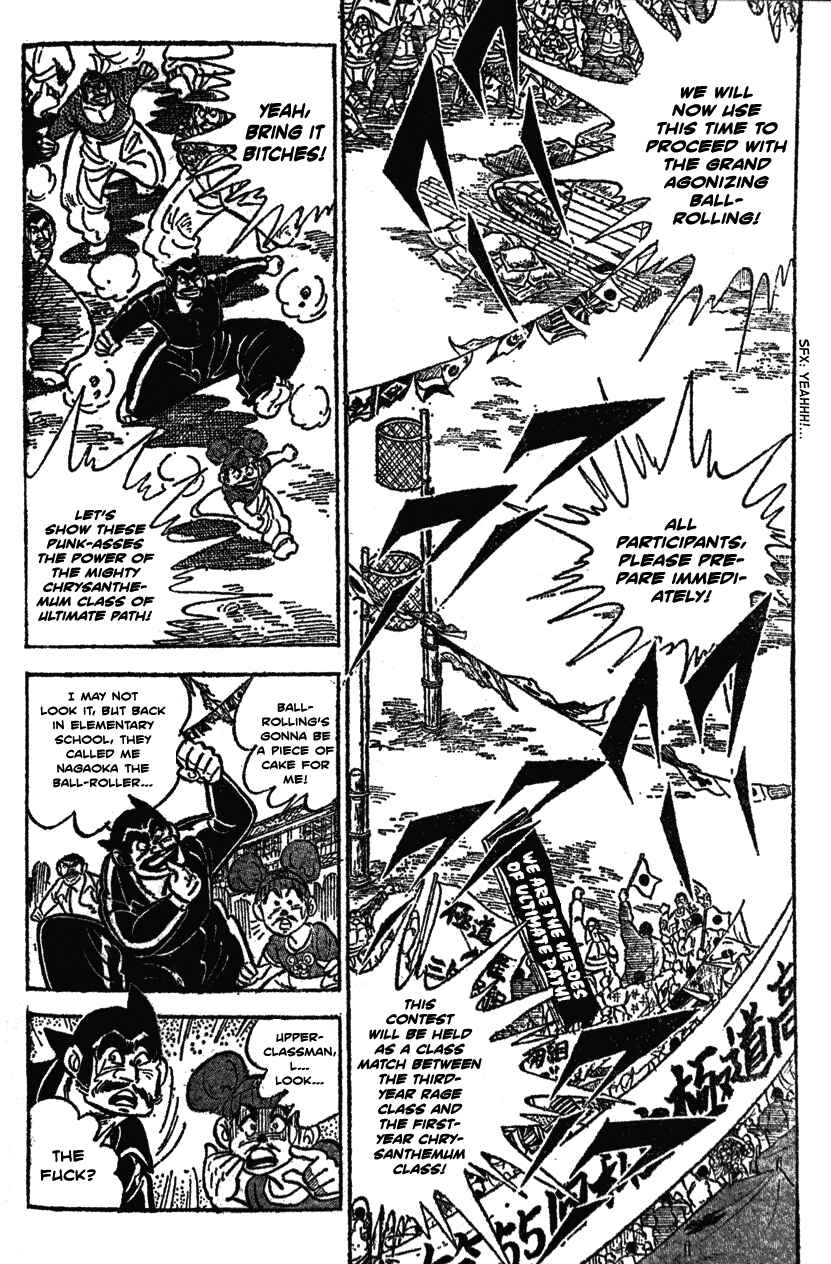 Page 3 Chapter 30 Ultimate Path Private High School